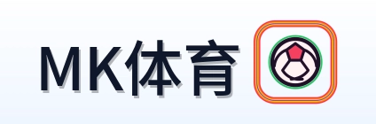 MK体育 Logo